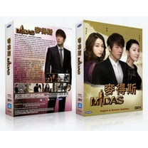 Midas Korean Drama DVD Complete Tv Series - Original K-Drama DVD Set