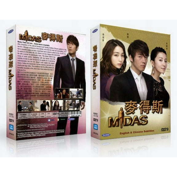 Midas Korean Drama DVD Complete Tv Series - Original K-Drama DVD Set