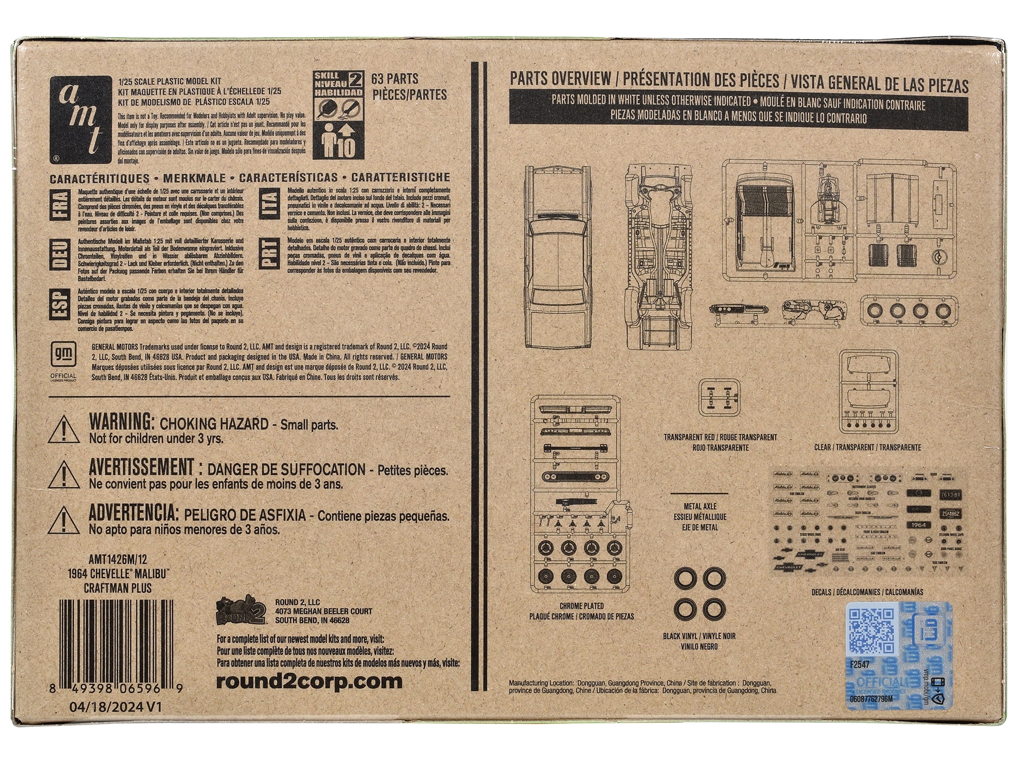 1964 Chevy Chevelle Malibu Super Sport "Craftsman Plus" Skill 2 Model Kit