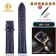 thumbnail image 3 of Correa de piel de cocodrilo para relojes Rossini 616725/5725/3401/2402 para hombre, pulsera Longines IWC Omega Citizen Alligator de 16 mm, 18 mm y 20 mm, 3 of 5