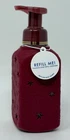 Bath & Body Works Burgundy Holly Leaves Glass Foaming Hand Soap Dispenser