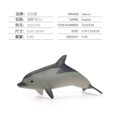 thumbnail image 1 of Mini figura de acción marina, delfín, tiburón, ballena, tortuga, criaturas marinas, modelo de adornos, regalos para niños y niñas, 1 of 6