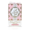 thumbnail image 3 of Pink Blush Shams Al Emarat Khususi Eau de Parfum Spray 100ml (3.4 oz) by Ard Al Zaafaran, 3 of 11