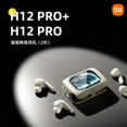 thumbnail image 4 of Xiaomi Nuevos dos pares de auriculares por caja Multiusos Pantalla táctil ANC+ENC H12 Auriculares inalámbricos Bluetooth 5.4, 4 of 5