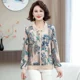 thumbnail image 4 of Camiseta estampada elegante para madres de mediana edad y mayores, corte holgado, manga larga, colección primavera otoño, capa base, moda, 4 of 4