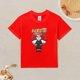 thumbnail image 2 of Camiseta Algodón de Naru para niños, 2 of 5
