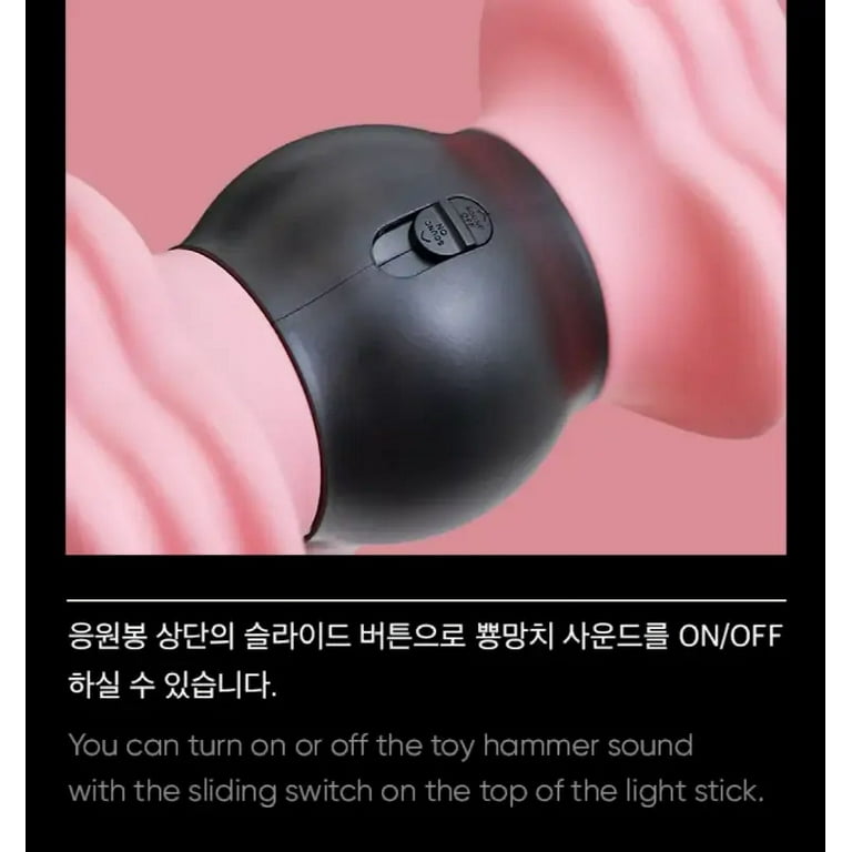Blackpink Official VER.2 Light Sticks - Walmart.com