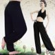 thumbnail image 2 of Mujer Yoga Harem Pantalones Baggy Aladdin Bloomers Pantalones, 2 of 3