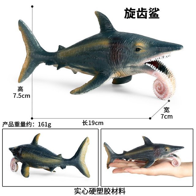 Ciencia y Educación Tyrannosaurus Diplodocus Pterosaur Niulong Stegosaurus Tyrannosaurus Jurassic Dinosaur Toy Set Decoración Hecho a mano JZ Spiral Shark XianweiShao 1327533011631
