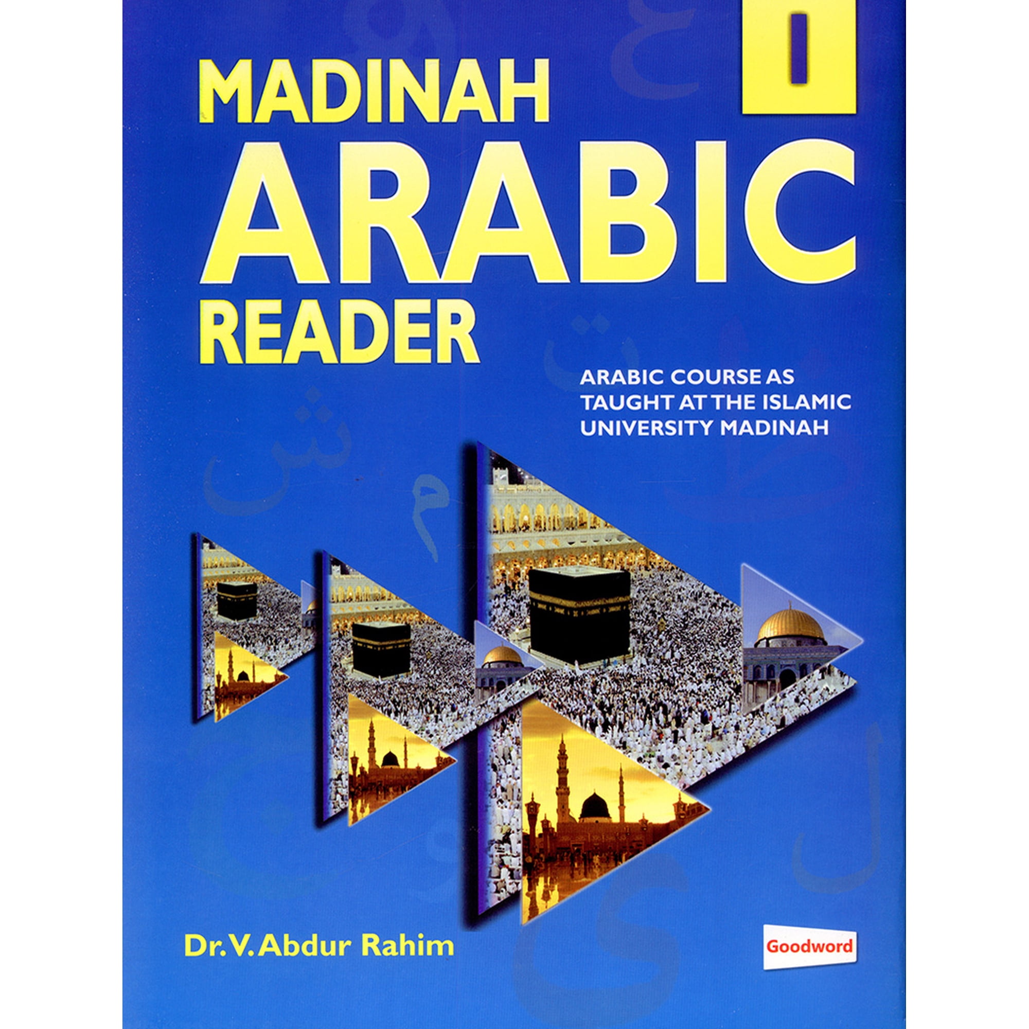 Madinah Arabic Reader: Book 1