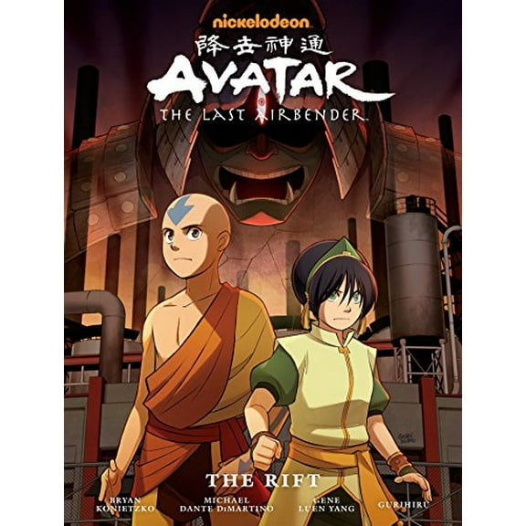 Pre-Owned Avatar: The Last Airbender - The Rift Library Edition Paperback