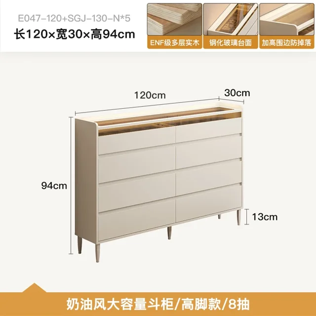 Gabinete nórdico de ocho cubos para sala de estar, armario de almacenamiento con cajones simples para el hogar, color crema