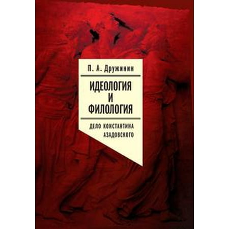 ebook tagebuch über čarnojevic