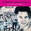 Cambodian Cassette Archives: Khmer Folk 1 / Var - Vinyl