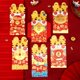 thumbnail image 4 of 6 sobres rojos Hongbao con diseño de la suerte para el Año Nuevo Chino 2022. Ideales para festivales, graduaciones, fiestas de Año Nuevo y bodas. A, 4 of 9