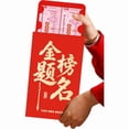 thumbnail image 1 of 2026 New Big Red Envelope 520 Wedding Red Packet Cny Suprise Spring Festival Money Bag Lucky, 1 of 8