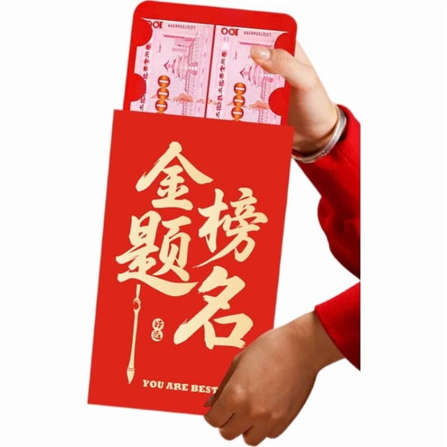 2026 New Big Red Envelope 520 Wedding Red Packet Cny Suprise Spring Festival Money Bag Lucky