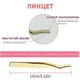 thumbnail image 5 of Lash Extension Kit, Lash Clusters DIY Individual Lashes Eyelash Extension Kit, D Curl Volume Cluster Lashes Wispy with Long Lasting Lash Bond and Lash, 5 of 5