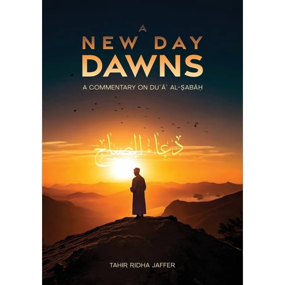 A New Day Dawns A Commentary on Duʿaʾ al-Sabah, (Paperback)