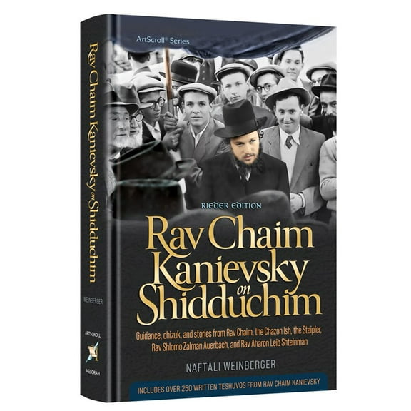 Rav Chaim Kanievsky on Shidduchim [Hardcover]
