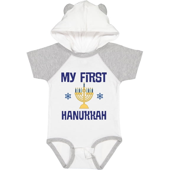 Inktastic My First Hanukkah Celebration Boys or Girls Baby Bodysuit