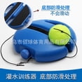 thumbnail image 4 of Durable Home Tennis Trainer with Rebound Rope, Stable Round Base & Ball Included - Easy-to-Use Solo Practice Tool for Convenient Daily Training, High-Quality Material for Long-Lasting Use, Ideal for, 4 of 6
