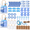 Blue, variant on Shower Party Favors Set Purple 143-Piece Spa-Themed Celebration Supplies