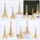thumbnail image 3 of YOSADIER Torre Eiffel Decorativa De Metal Dorado Para Escritorio Y Del Hogar, 3 of 8
