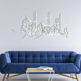 thumbnail image 2 of GENEMA Ramadan Festival Acrylic Mirror Gold and Silver Wall Sticker Muslim Islam Eid, 2 of 19