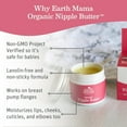 thumbnail image 2 of Crema para pezones Earth Mama, crema orgánica para pezones, 60 ml, 2 of 9