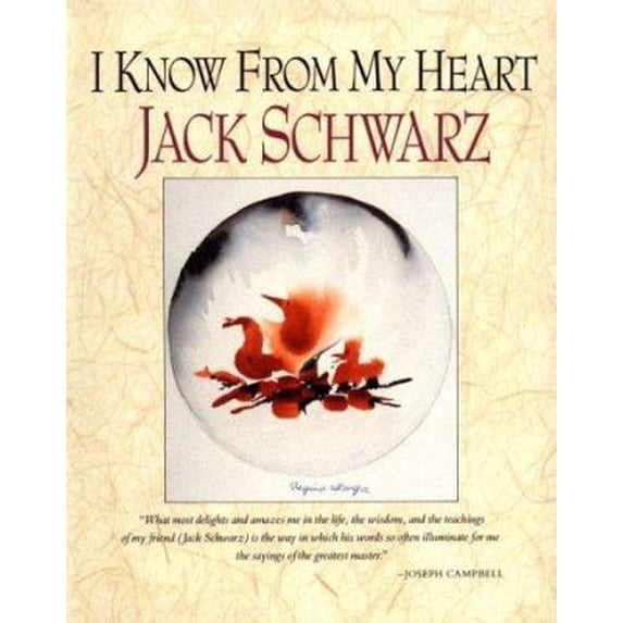 Pre-Owned I Know from My Heart (Paperback) 0890876657 9780890876657