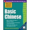 thumbnail image 1 of Pre-Owned Basic Chinese (Paperback) 0071784268 9780071784269, 1 of 1