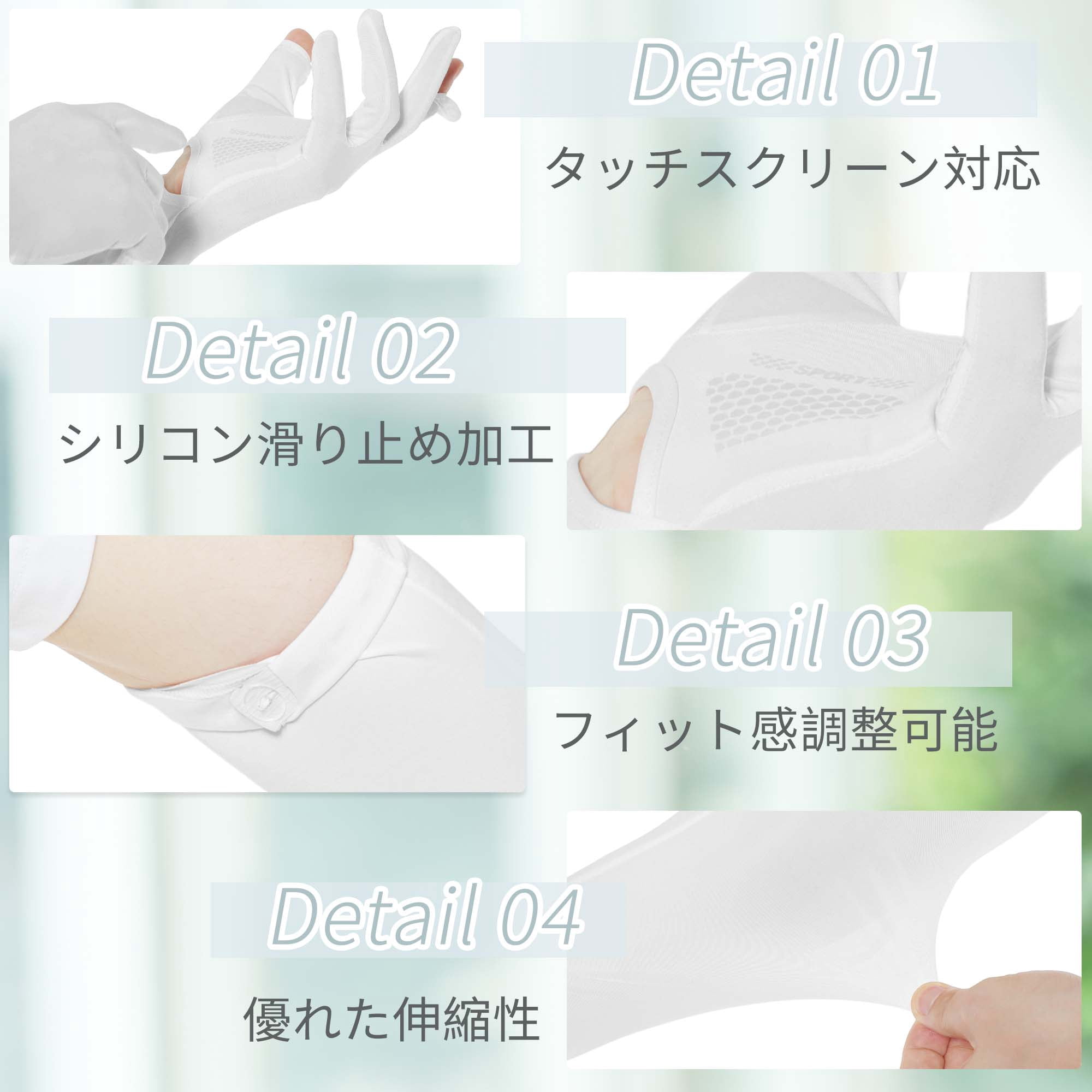 Unique Bargains Sun Protection Cooling Sleeves Compression Tattoo Cover Up White