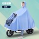 thumbnail image 1 of Impermeable para coche eléctrico, sección larga, cuerpo completo, batería antitormenta, motocicleta, hombres y mujeres solteros, aumento de poncho grueso LingWen 9024715092786, 1 of 3