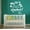 White, variant on Decal ~ Why Fit in When you were born to stand out #3: Children Wall Decal ~ 20" x 21" (Black/Red)
