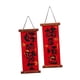 thumbnail image 3 of Decoración de Año Nuevo Chino 2024, accesorios para fotos, letrero tradicional para puerta de entrada. Estilo A 2 uds., 3 of 9