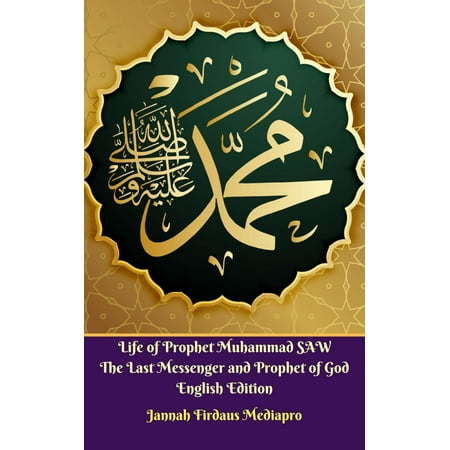 Life of Prophet Muhammad SAW The Last Messenger and Prophet of God English Edition -