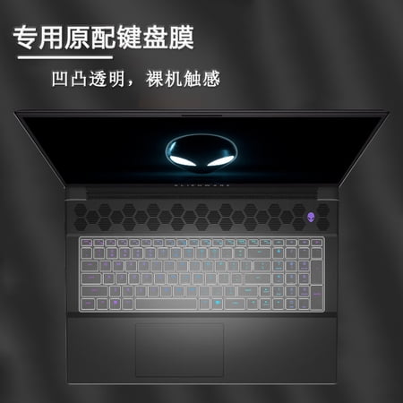 TPU Keyboard Cover Protector Skin For Dell Alienware M18 R1 Gaming Laptop 18 inch