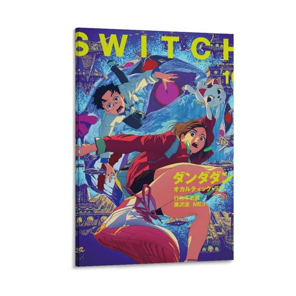 Dandadan Anime Poster (46) Print Photo Art Painting Canvas Poster Home Decorative Bedroom Modern Decor Posters Gifts 08x12inch(20x30cm)