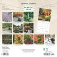 thumbnail image 2 of Japanese Gardens 2025 12 X 24 Inch Monthly Square Wall Calendar Plastic-Free, (Paperback), 2 of 9