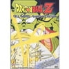 Dragon Ball Z: Cell Games - Guardian'S Return (Dvd)