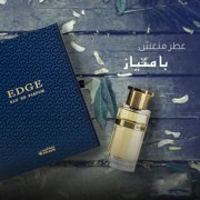 Edge Gold for Women EDP - 100 ML (3.4 oz) by Oud Elite