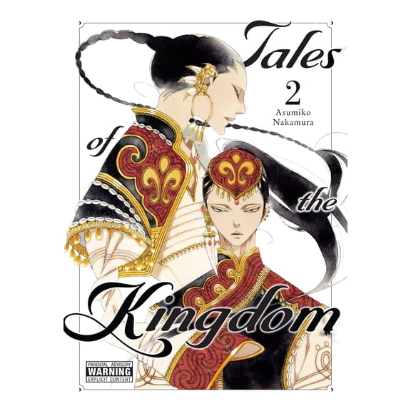 Tales of the Kingdom: Tales of the Kingdom, Vol. 2 (Series #2) (Hardcover)