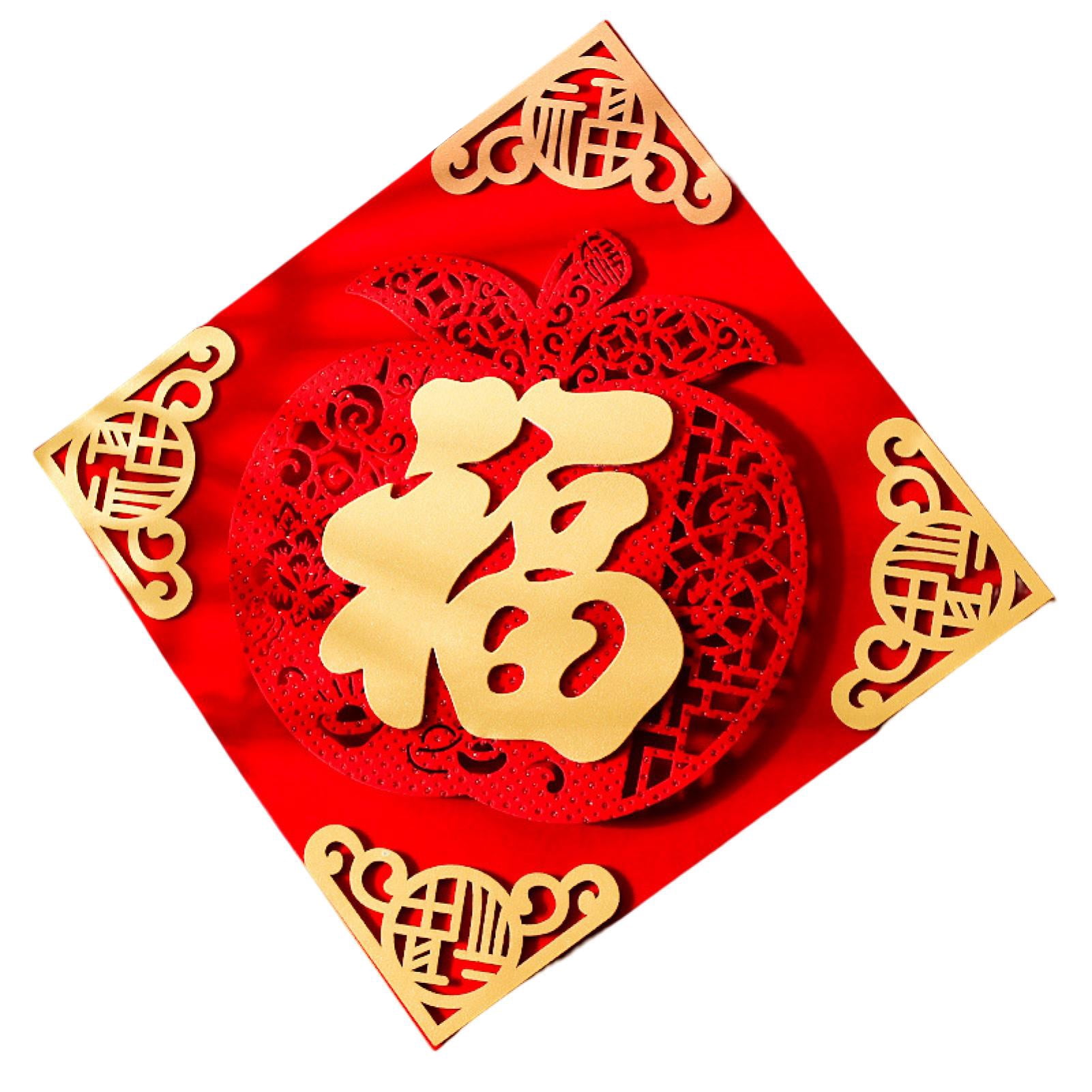 Mightlink New Year Sticker Selfadhesive Chinese FU Word Sticker