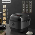 thumbnail image 4 of Olla arrocera Changhong para el hogar, totalmente automática, mini, multifunción, reserva inteligente, olla arrocera antiadherente, 4 of 5