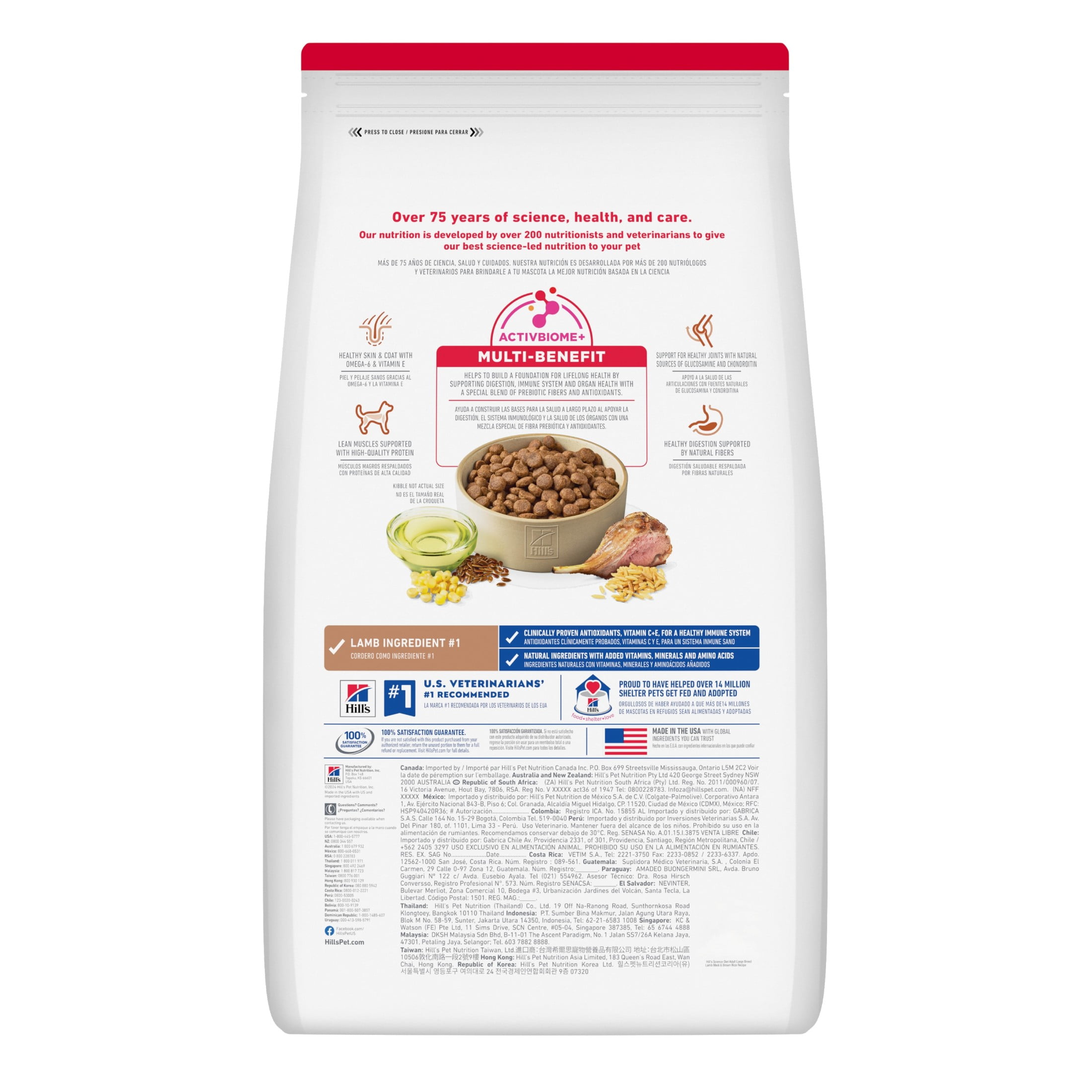 Hill's Science Diet Large Breed Lamb & Brown Rice Dry Dog Food, 33lb Bag