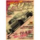 thumbnail image 3 of Póster de carreras retro de coches JDM de Japón de los años 90, impresiones en lienzo, carteles para decoración del hogar, sala de estar, dormitorio, pintura de pared sin marco, 3 of 5