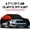 L, variant on Black&Red L/ XL/ XXL Full Cover for Sedans, Protects from UV, Dust, Rain, Made with Durable Material