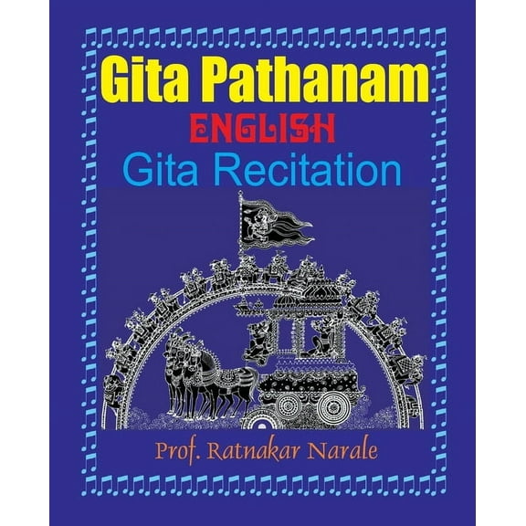 Gita Pathanam, with English Text, (Paperback)