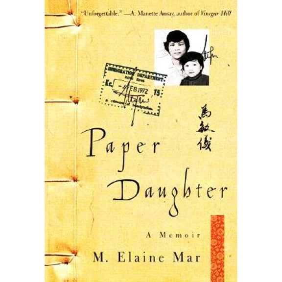 Pre-Owned Paper Daughter: A Memoir (Paperback) 0060930527 9780060930523